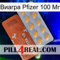 Виагра Pfizer 100 Мг 43